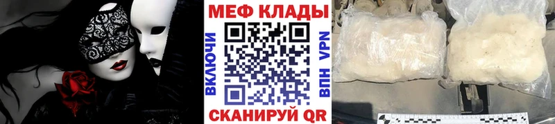 Как найти наркотики Фокино ГАШ СК МЕФ Псилоцибиновые грибы Cocaine