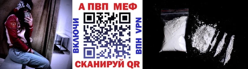наркота  Фокино  shop как зайти  А ПВП мука 