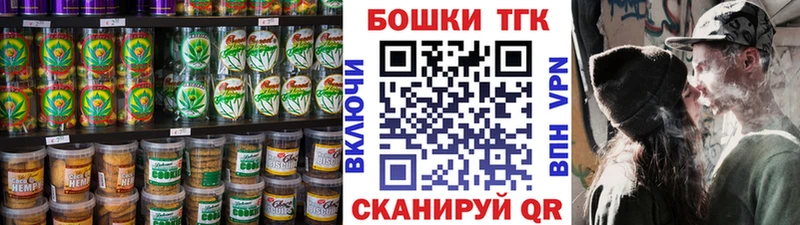 Cannafood марихуана  где продают   Фокино 
