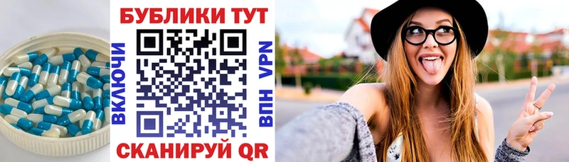 это как зайти  Фокино  ЭКСТАЗИ MDMA 