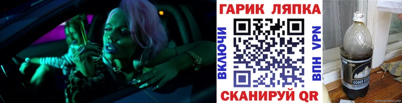 ГАШИШ хэш  даркнет сайт  Фокино 