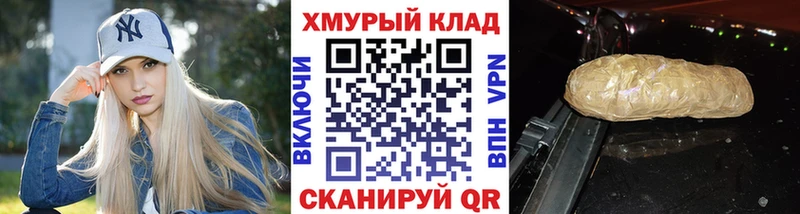 гидра как зайти Фокино Героин VHQ