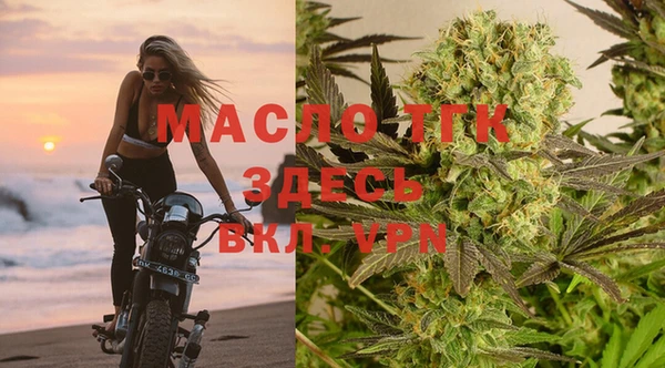 гашишное масло Арсеньев