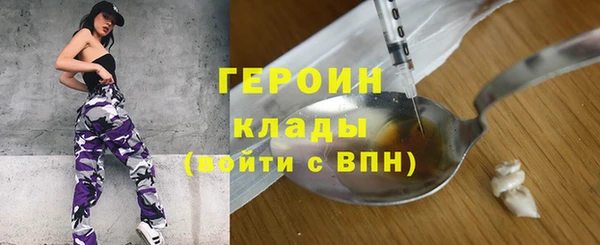 гашишное масло Арсеньев