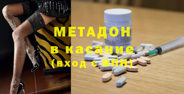 дистиллят марихуана Армянск