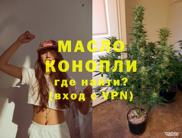 дистиллят марихуана Армянск