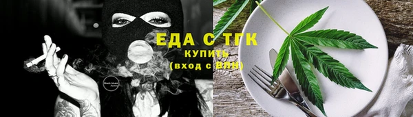 дистиллят марихуана Армянск