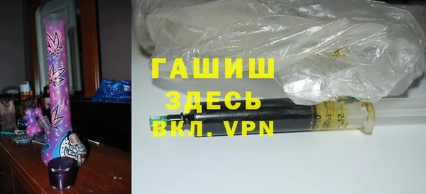 гашишное масло Арсеньев