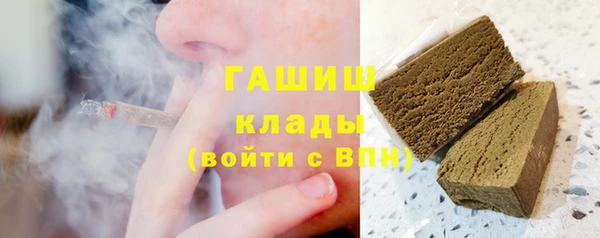 дистиллят марихуана Армянск