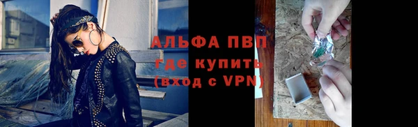 гашишное масло Арсеньев