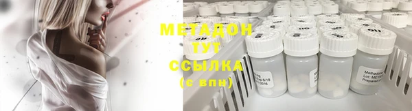 дистиллят марихуана Армянск
