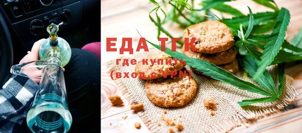 дистиллят марихуана Армянск