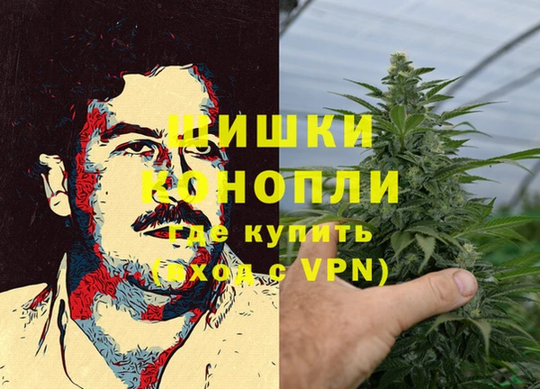 гашишное масло Арсеньев