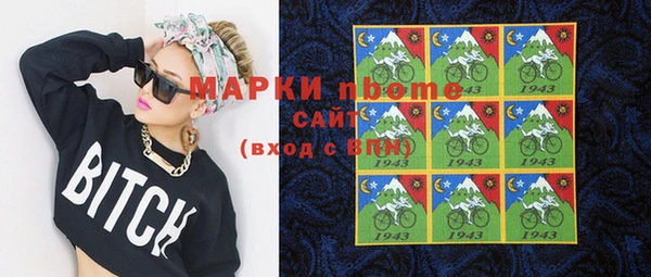 гашишное масло Арсеньев