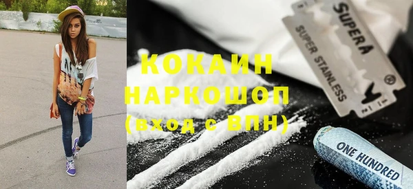 гашишное масло Арсеньев
