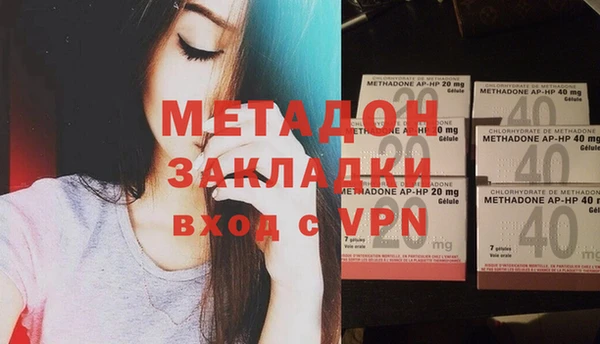 дистиллят марихуана Армянск