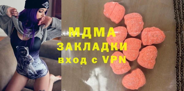 гашишное масло Арсеньев