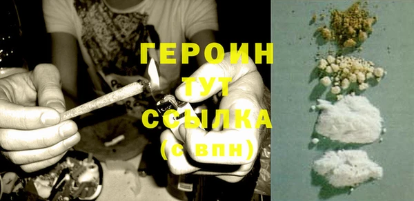 дистиллят марихуана Армянск