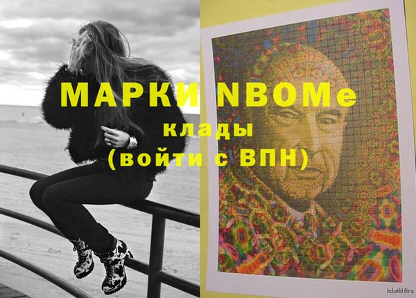 дистиллят марихуана Армянск
