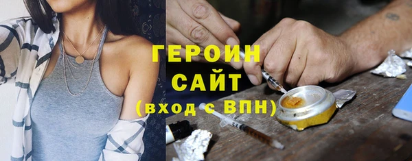 гашишное масло Арсеньев