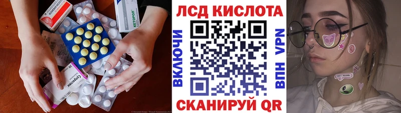 Лсд 25 экстази ecstasy  KRAKEN ссылки  Фокино 