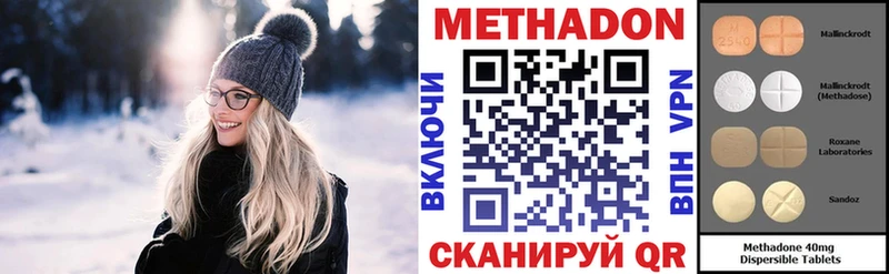 МЕТАДОН VHQ  закладки  Фокино 