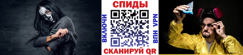 Первитин винт  blacksprut вход  мориарти формула  Фокино 