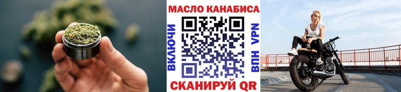 ТГК концентрат  Фокино 